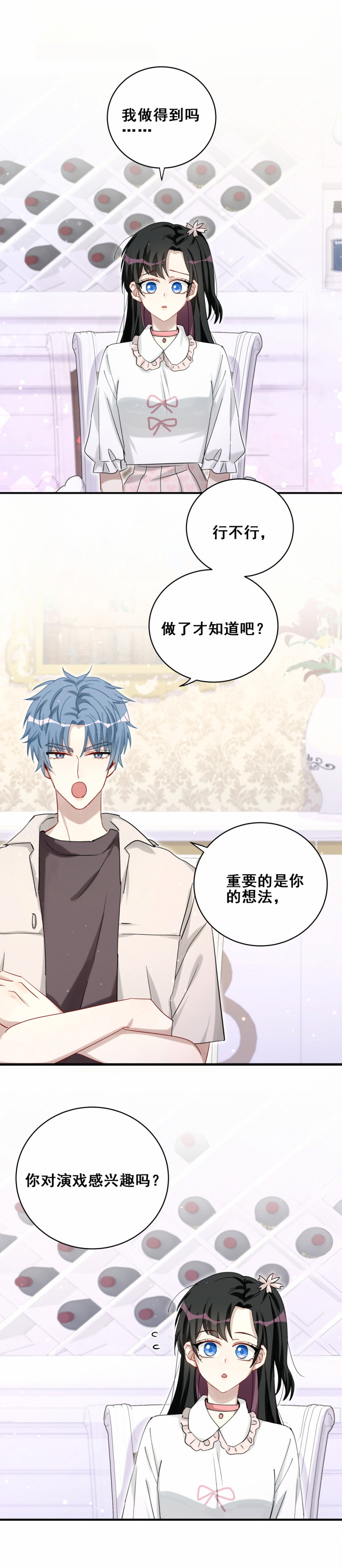 第114话 悔婚-第52话