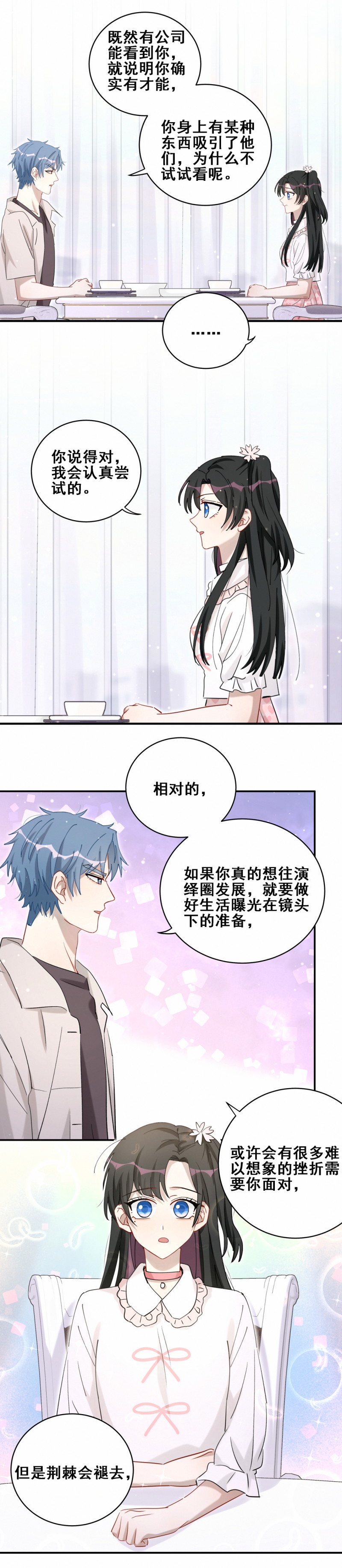 第114话 悔婚-第52话