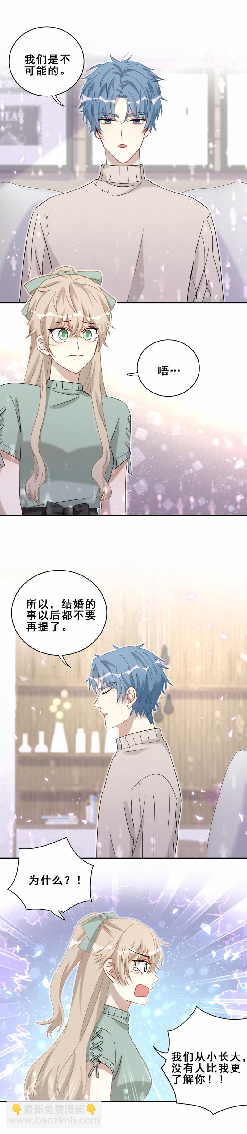 第116话 不了解-第80话