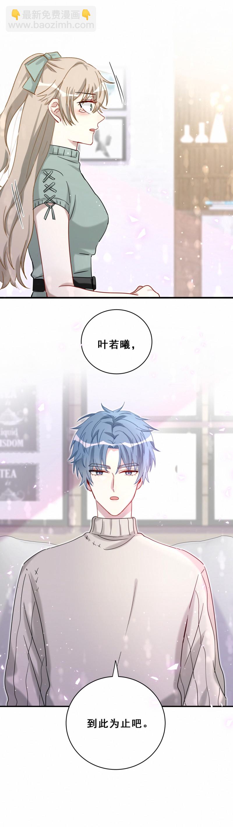 第116话 不了解-第80话