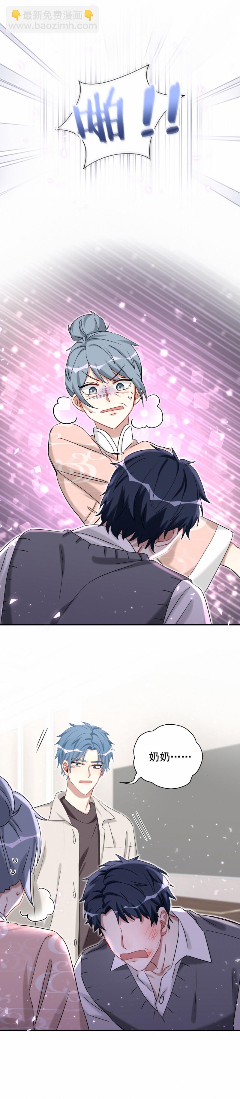 第117话 打脸-第94话