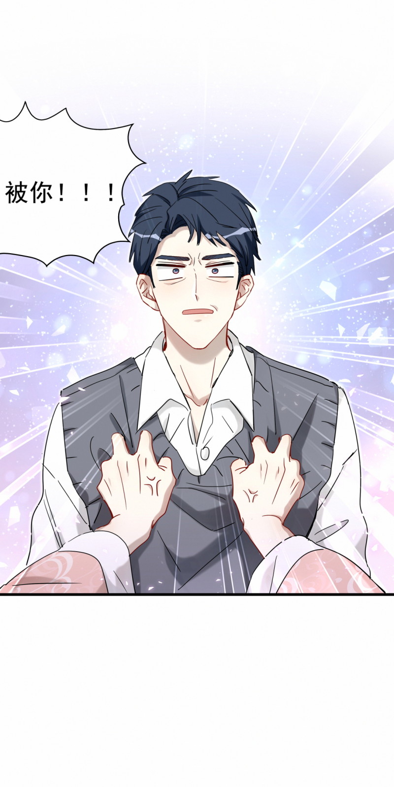 第117话 打脸-第94话