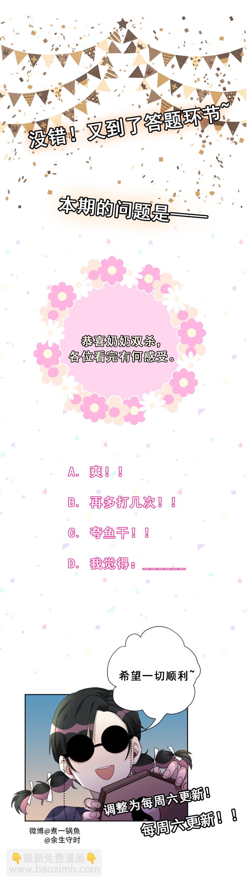 第117话 打脸-第94话