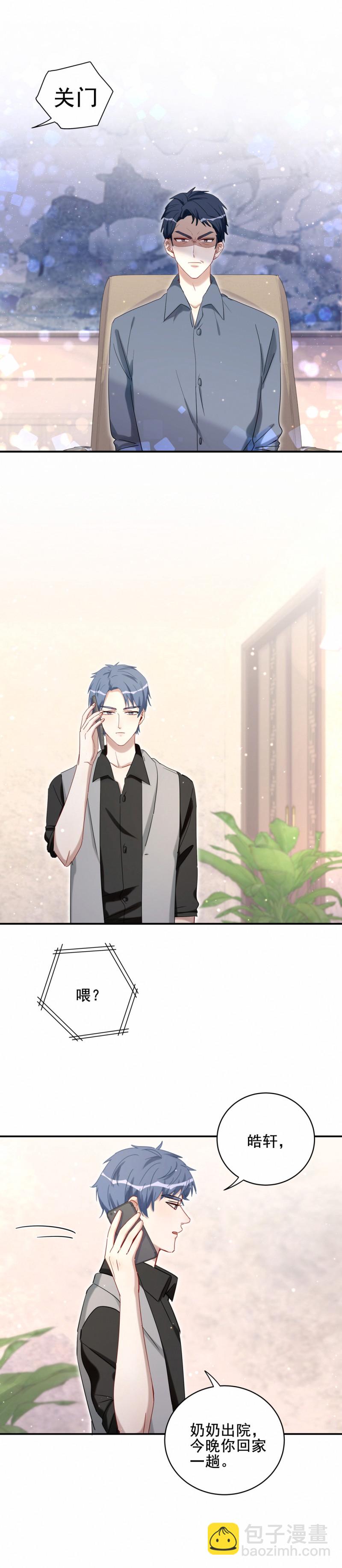 第117话 打脸-第94话