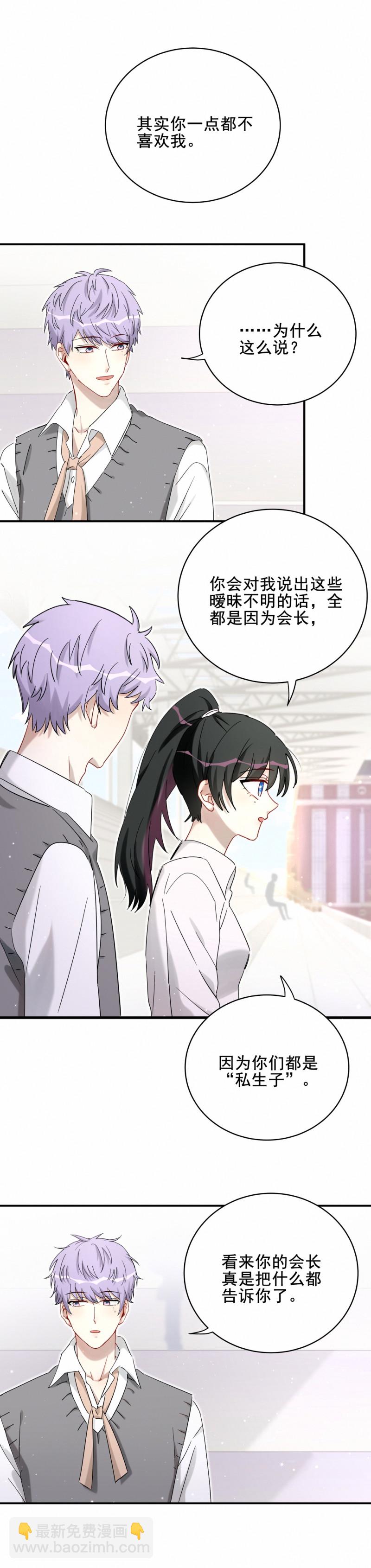 第119话 新的目标-第96话