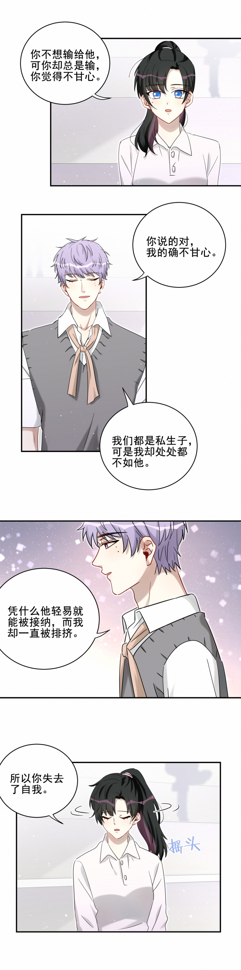 第119话 新的目标-第96话