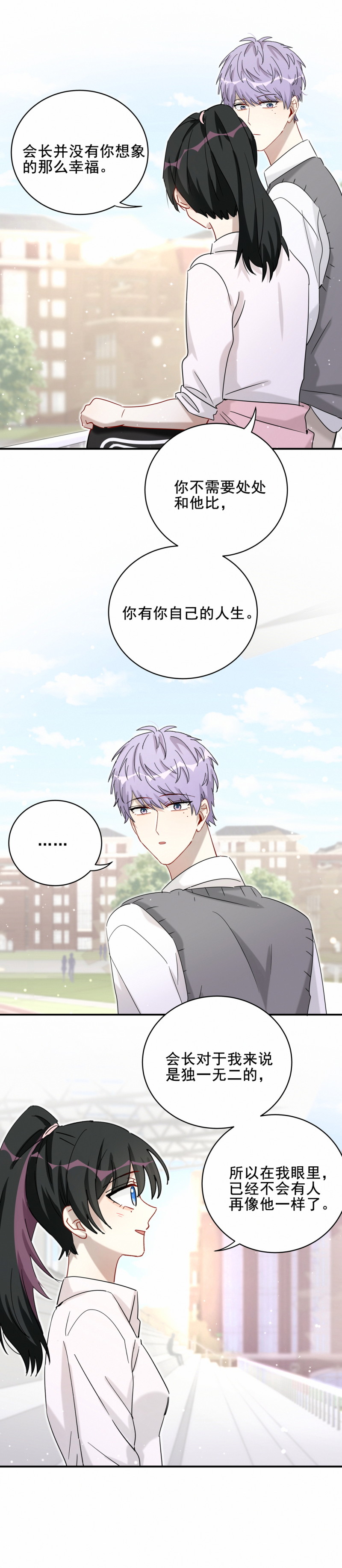 第119话 新的目标-第96话