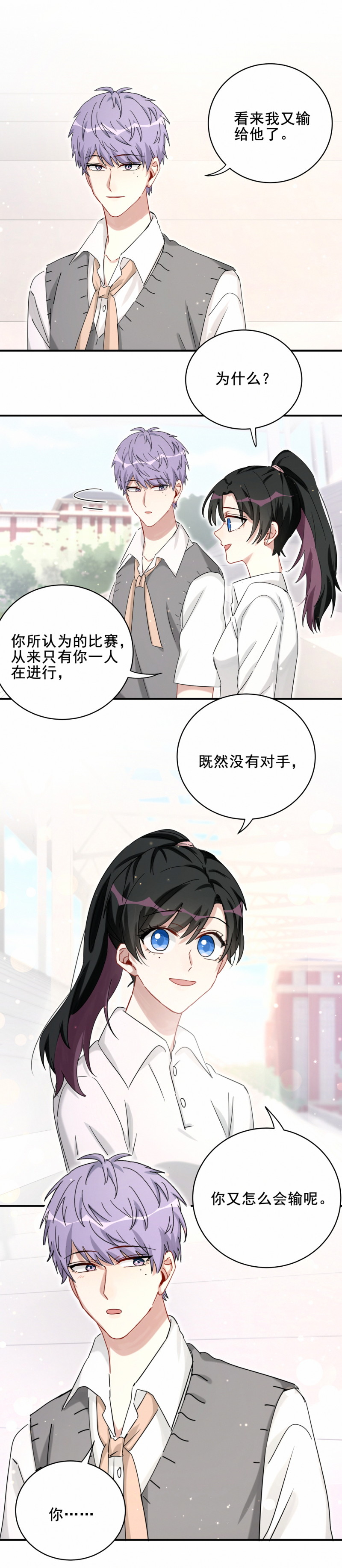 第119话 新的目标-第96话