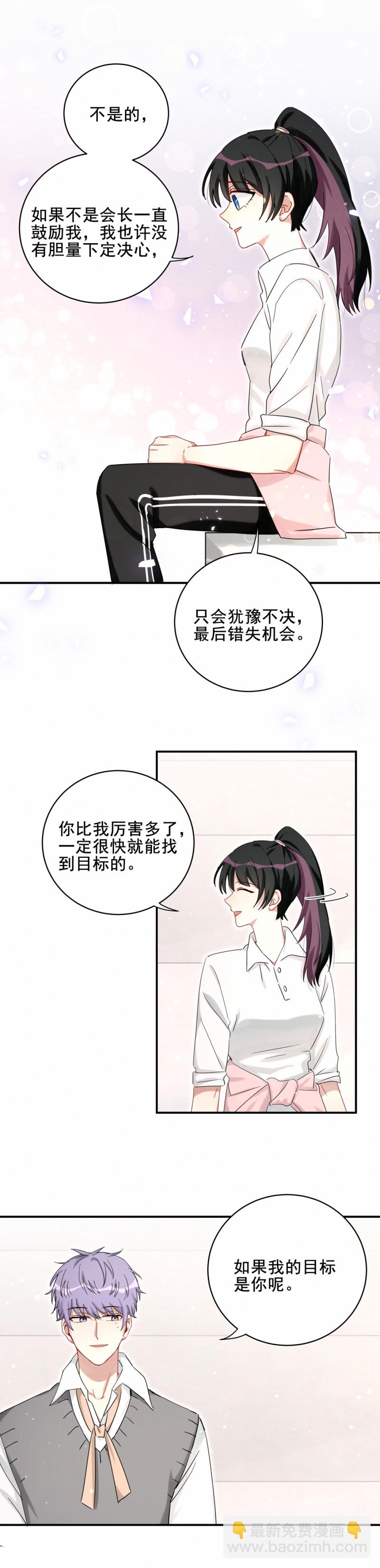 第119话 新的目标-第96话