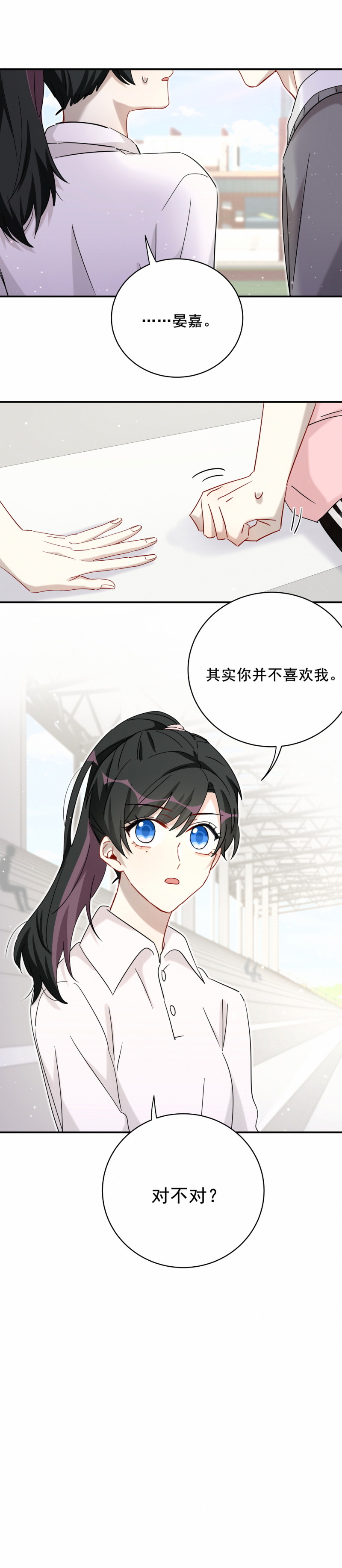 第119话 新的目标-第96话