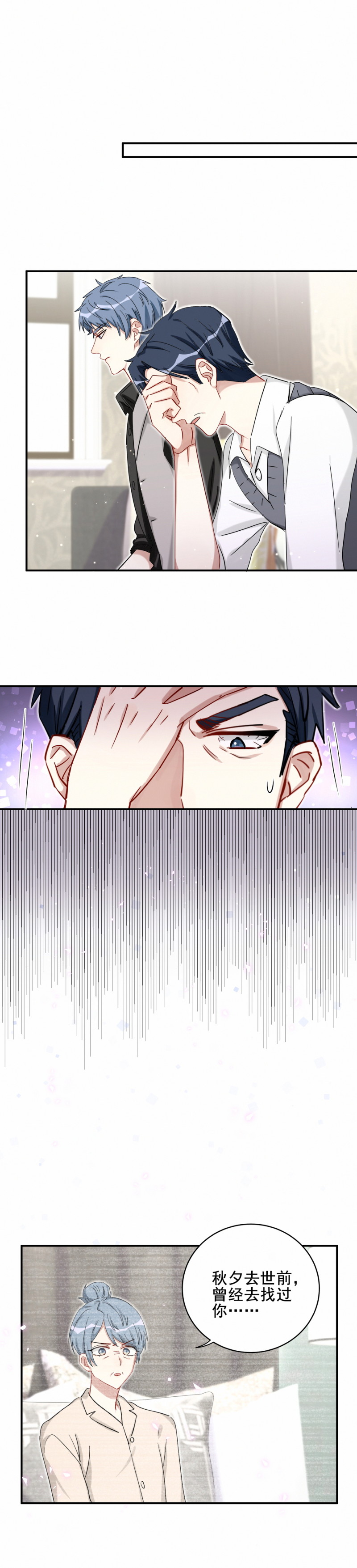 第119话 新的目标-第96话