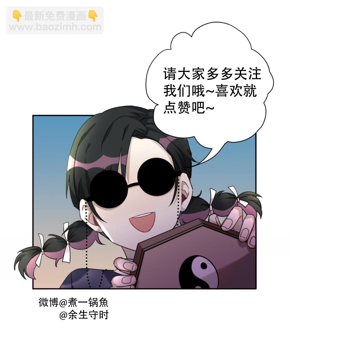 第3话 一夜暴富不再是梦-第4话