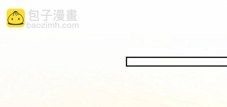 第51话 你们是什么时候在一起的？-第54话