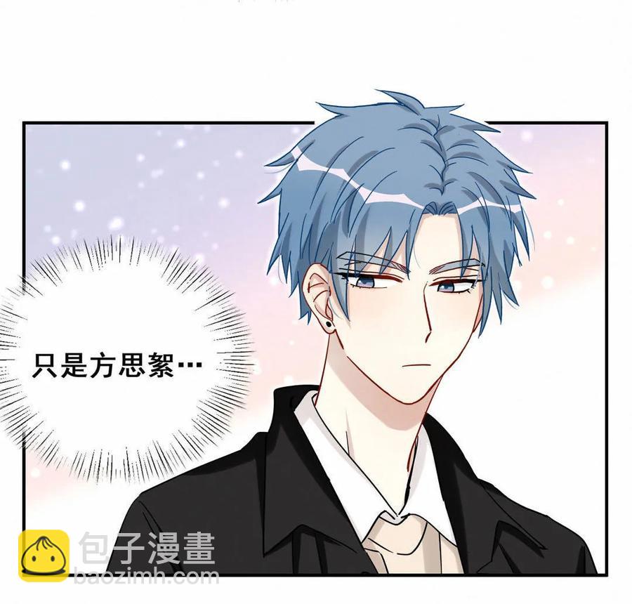 第51话 你们是什么时候在一起的？-第54话