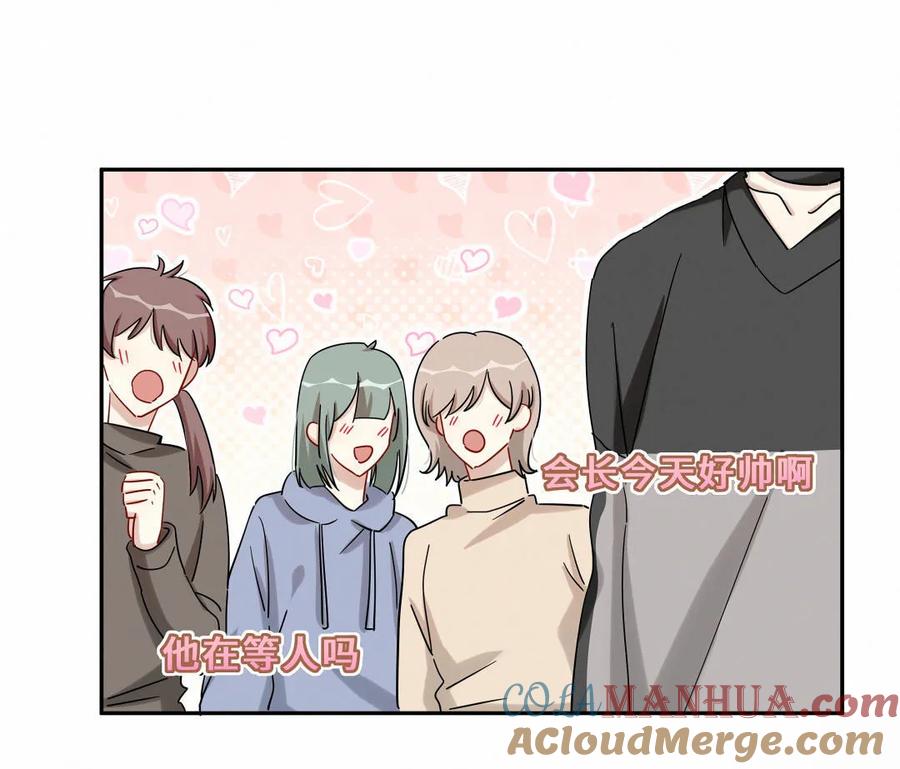 第55话 晏嘉他是不是&hellip;&hellip;-第58话