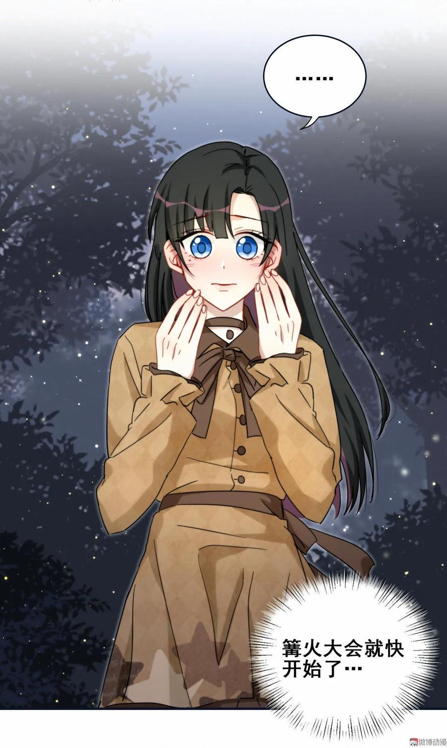 第57话 叶若曦，我们合作吧。-第60话