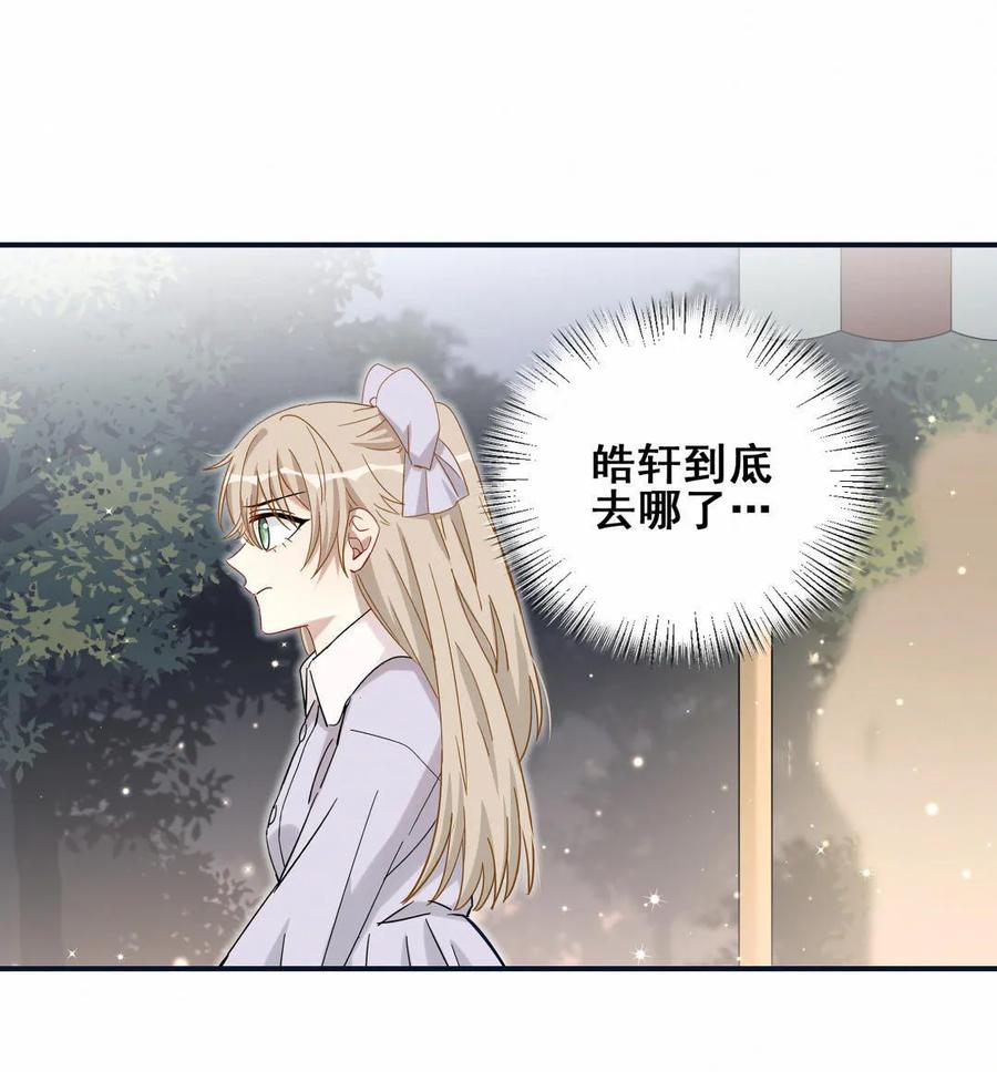 第57话 叶若曦，我们合作吧。-第60话