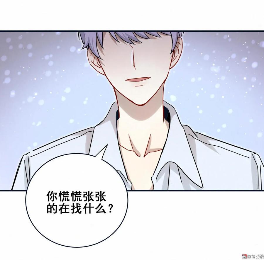 第57话 叶若曦，我们合作吧。-第60话