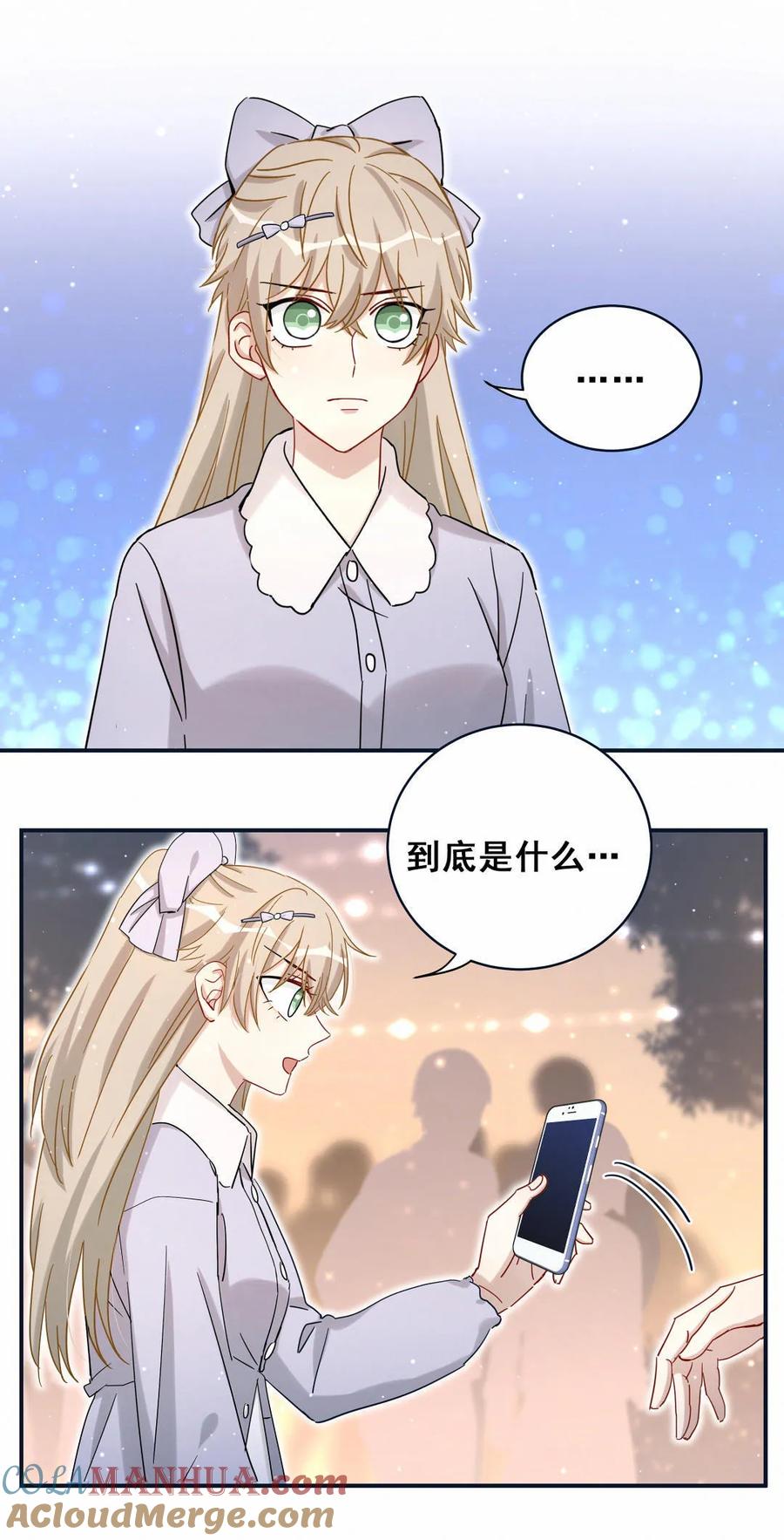 第57话 叶若曦，我们合作吧。-第60话