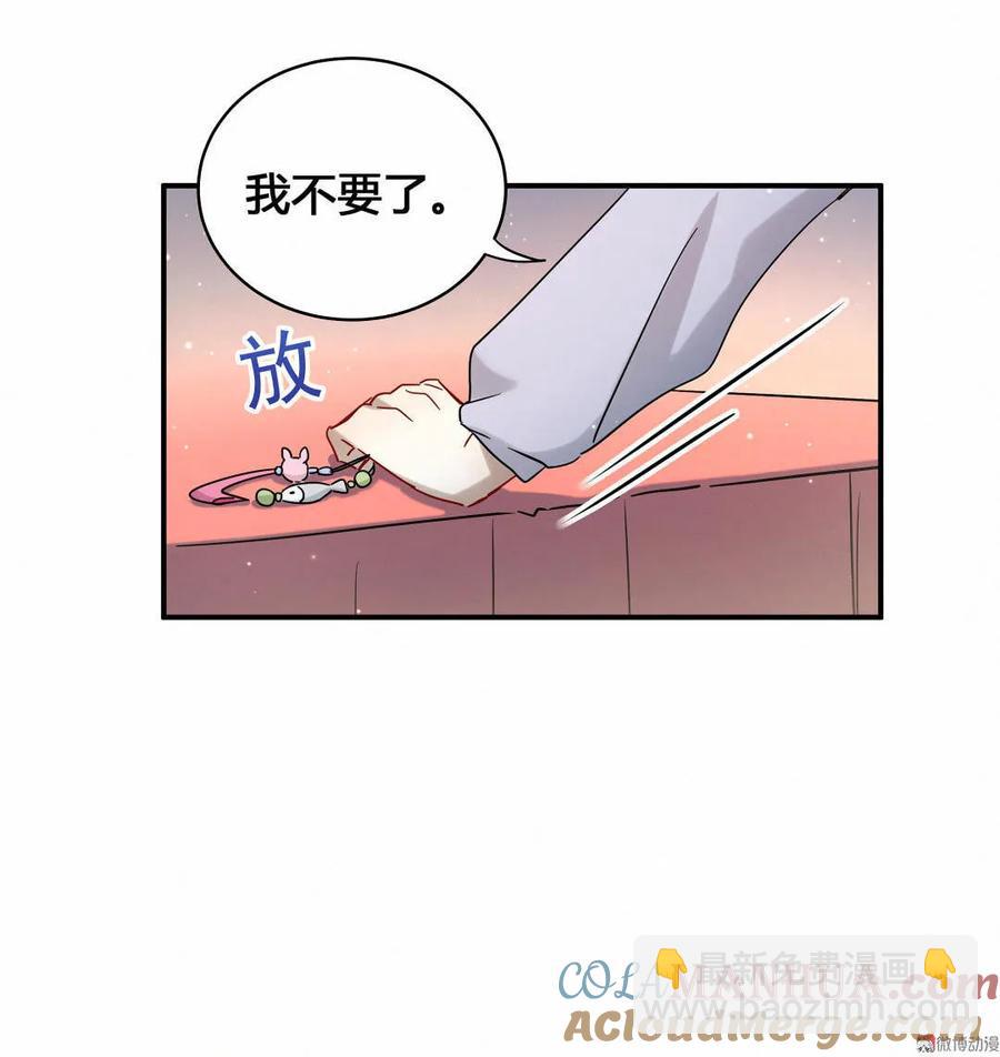 第57话 叶若曦，我们合作吧。-第60话