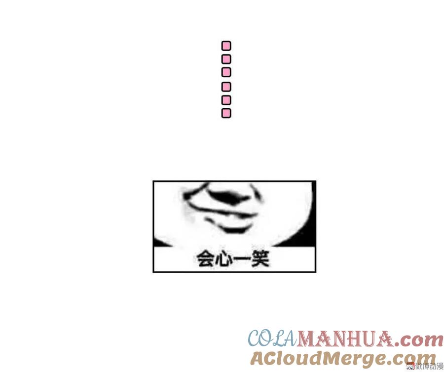 第57话 叶若曦，我们合作吧。-第60话