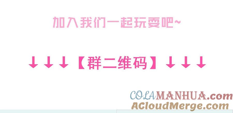 第57话 叶若曦，我们合作吧。-第60话