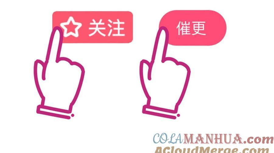 第57话 叶若曦，我们合作吧。-第60话