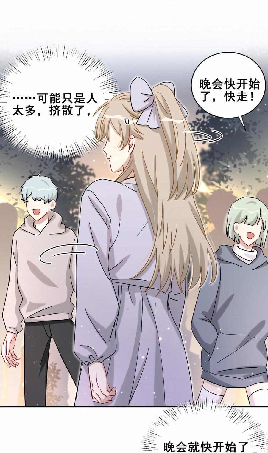 第57话 叶若曦，我们合作吧。-第60话