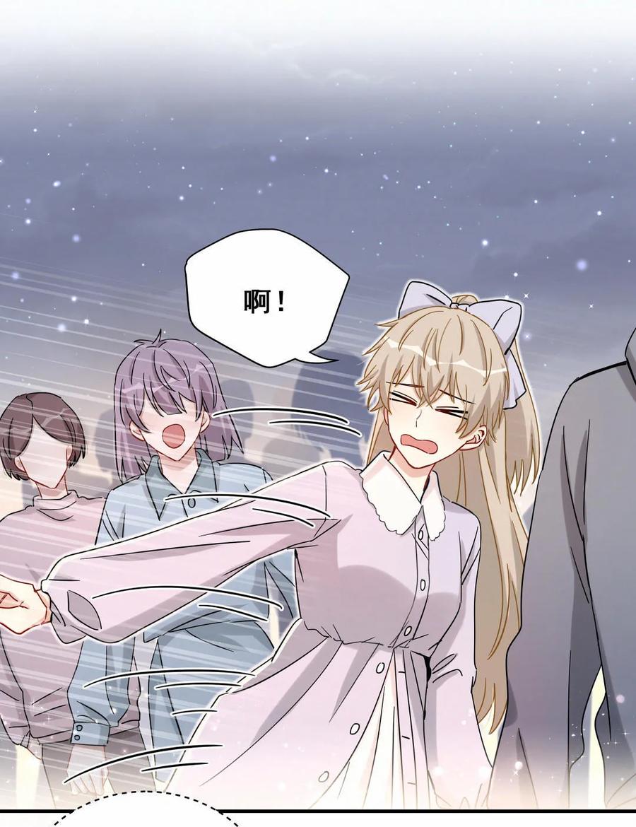 第61话 方思絮小心-第64话