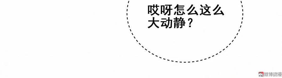 第61话 方思絮小心-第64话