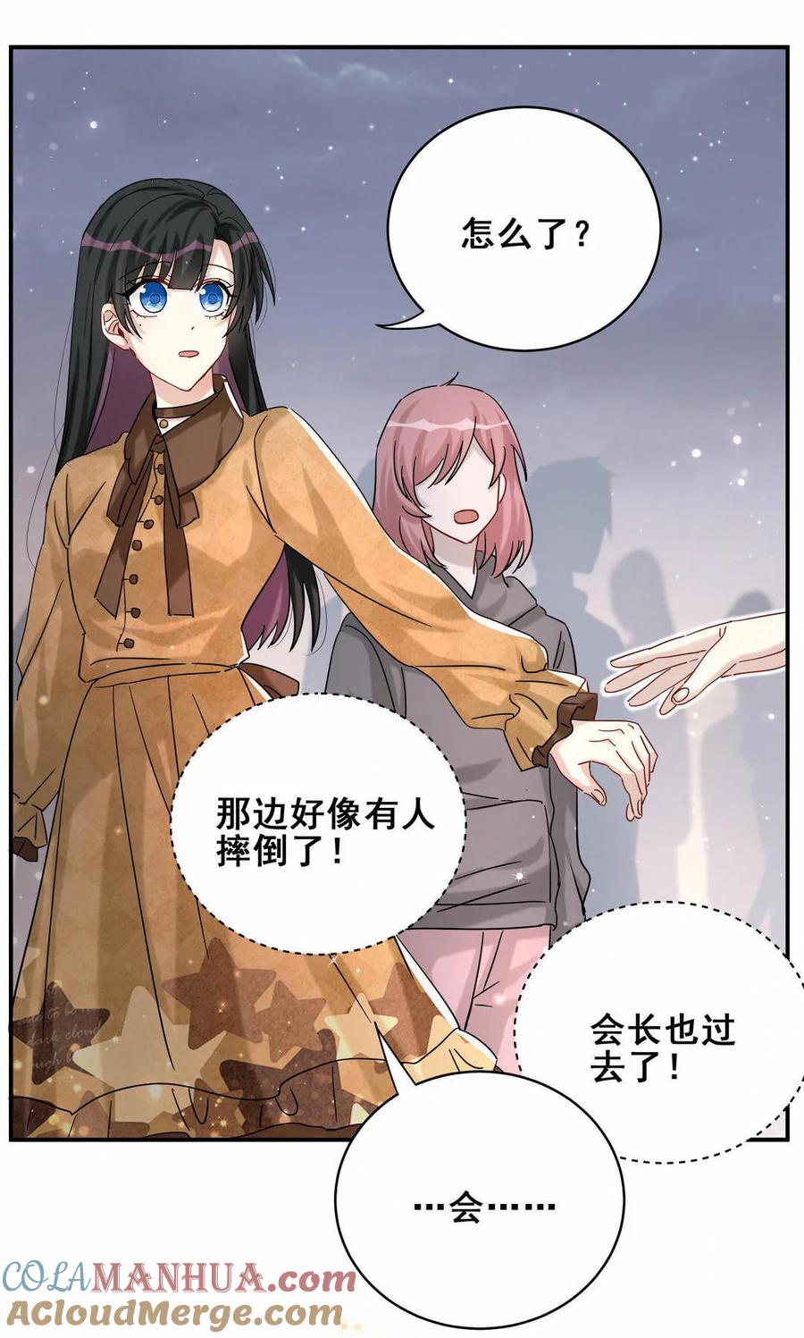 第61话 方思絮小心-第64话