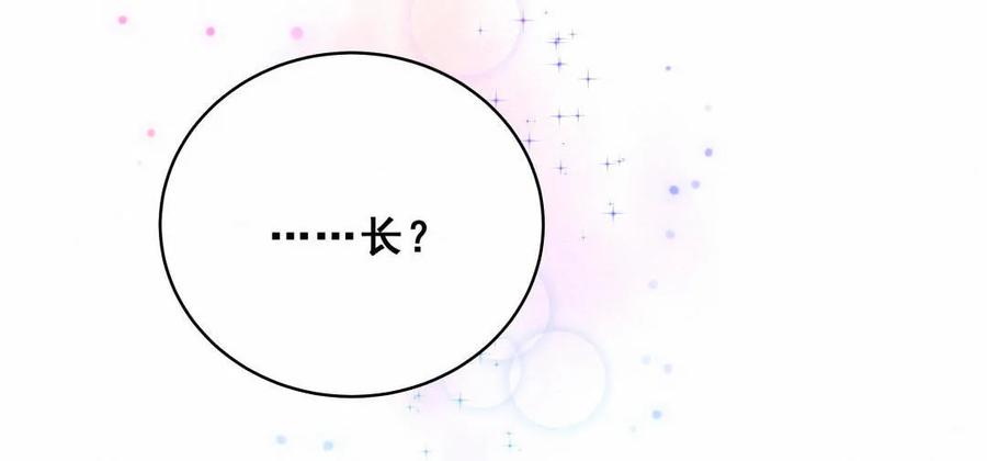 第61话 方思絮小心-第64话