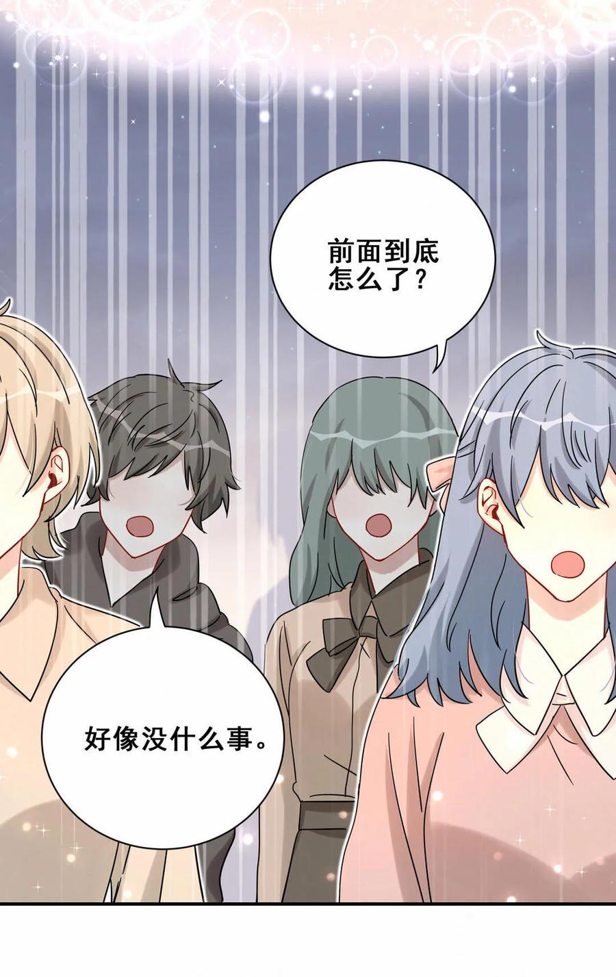 第61话 方思絮小心-第64话