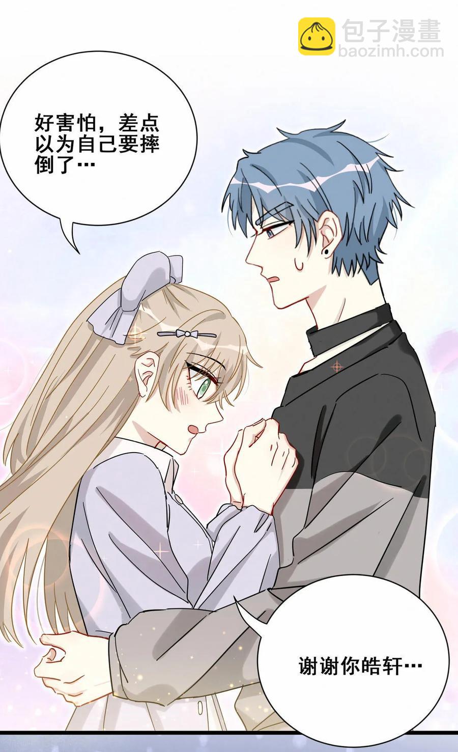 第61话 方思絮小心-第64话