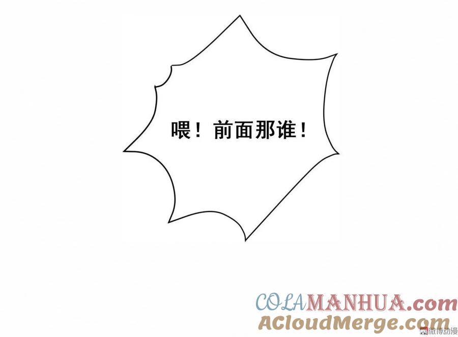 第61话 方思絮小心-第64话