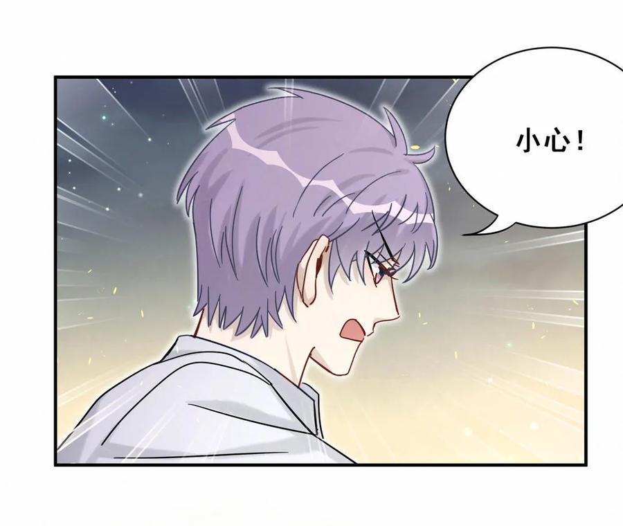 第61话 方思絮小心-第64话