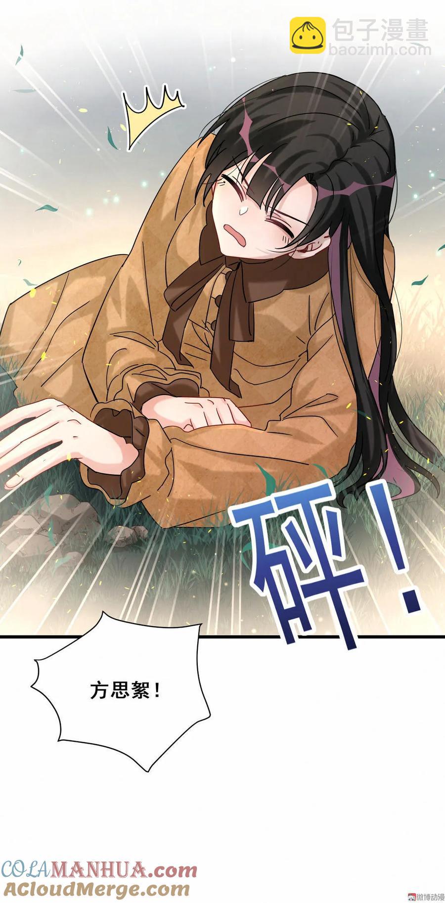 第61话 方思絮小心-第64话