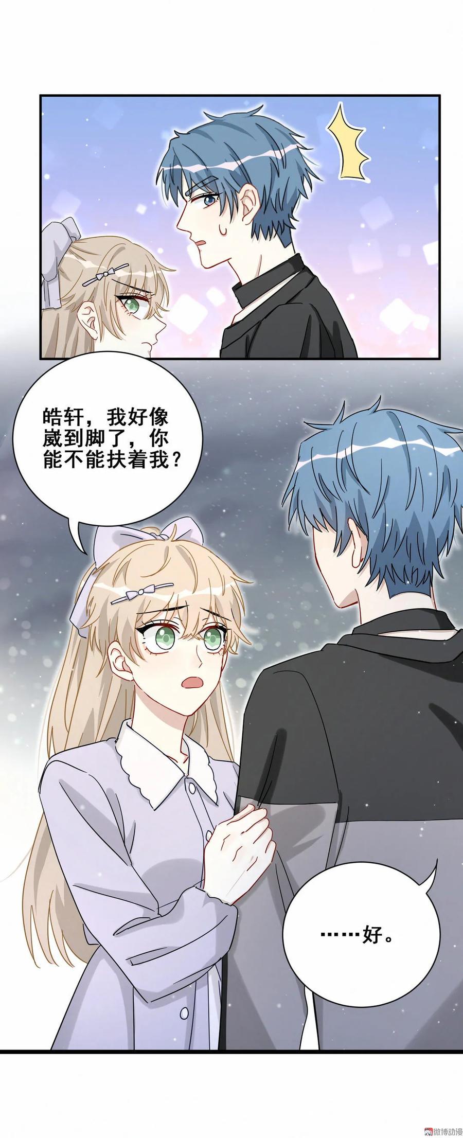 第61话 方思絮小心-第64话