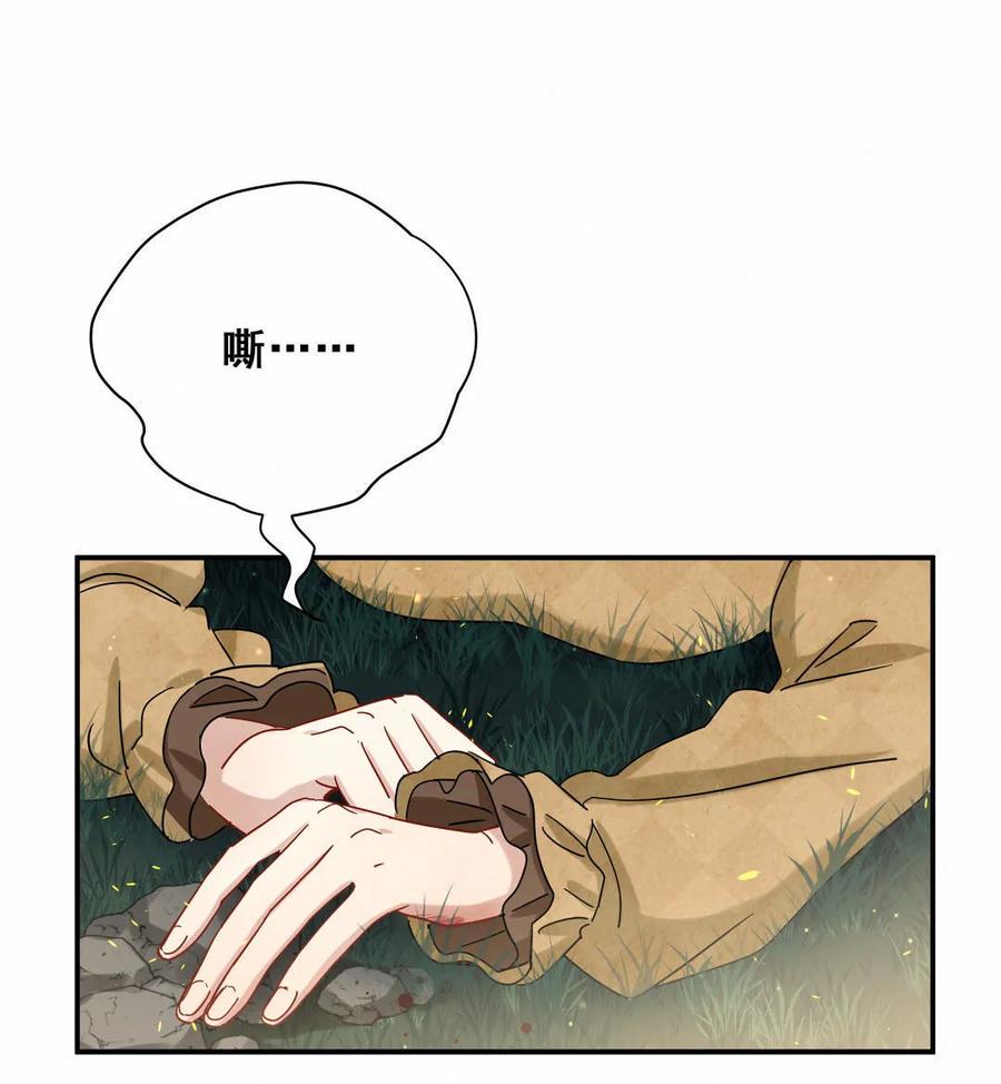 第61话 方思絮小心-第64话