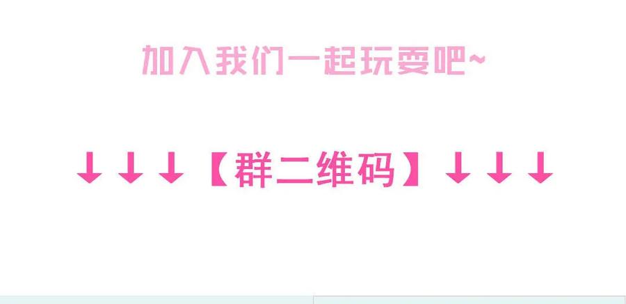 第61话 方思絮小心-第64话