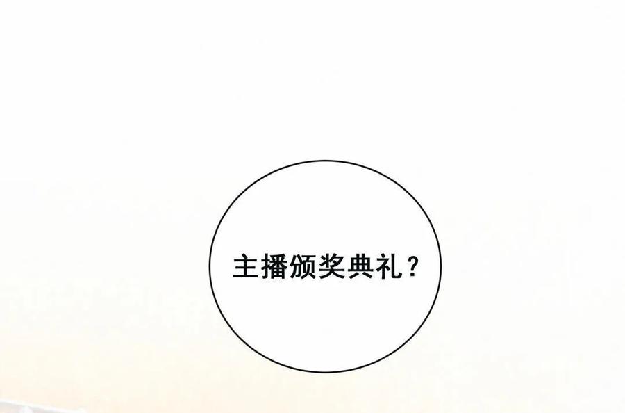 第65话 为什么方思絮会有邀请函？-第68话