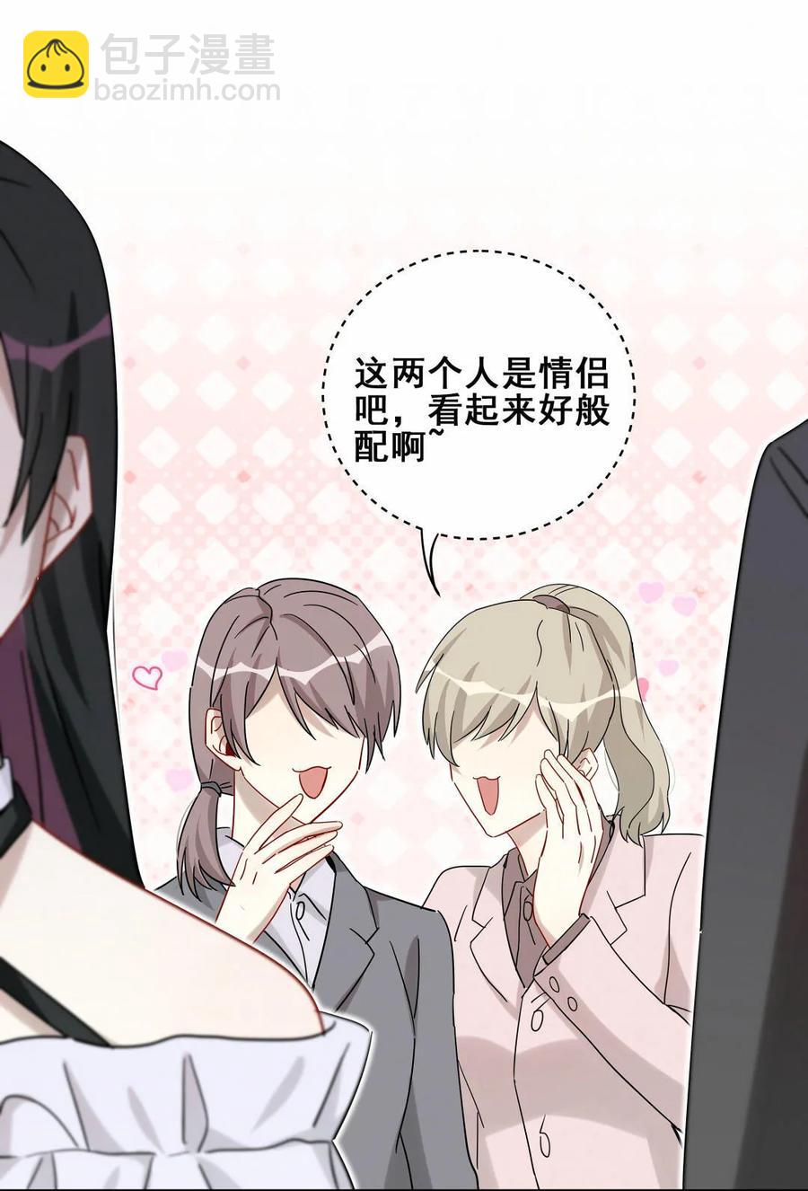 第67话 黑石你的手&hellip;&hellip;(1/2)-第70话