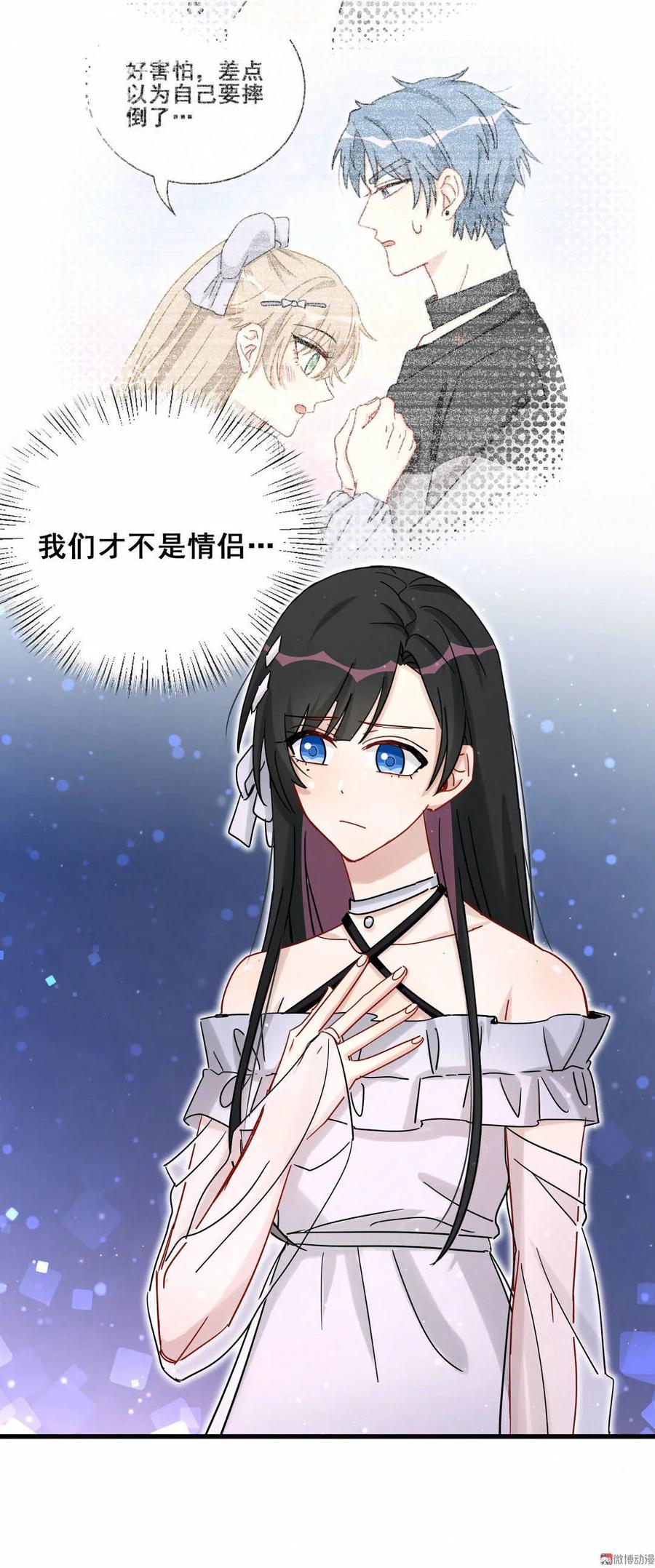 第67话 黑石你的手&hellip;&hellip;(1/2)-第70话