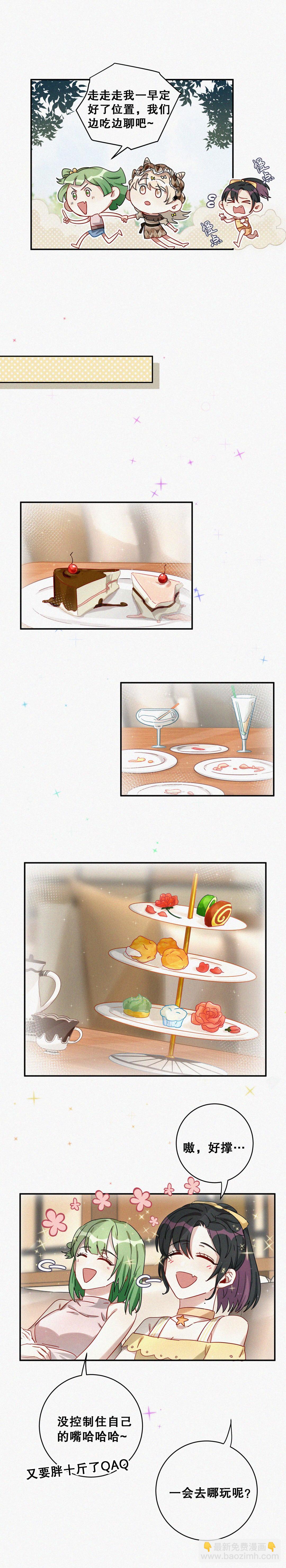 第7话 最华丽的人出现了&hellip;-第8话