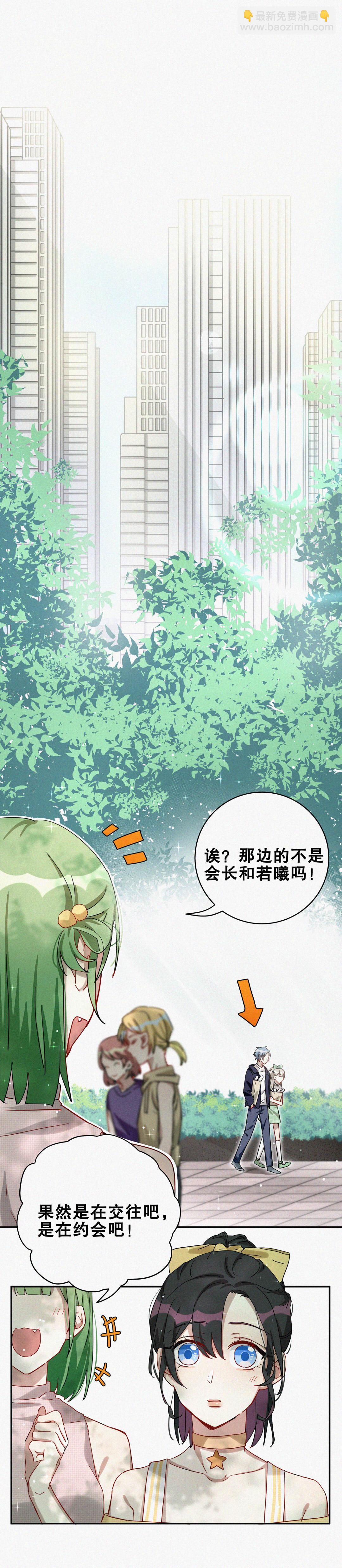 第7话 最华丽的人出现了&hellip;-第8话