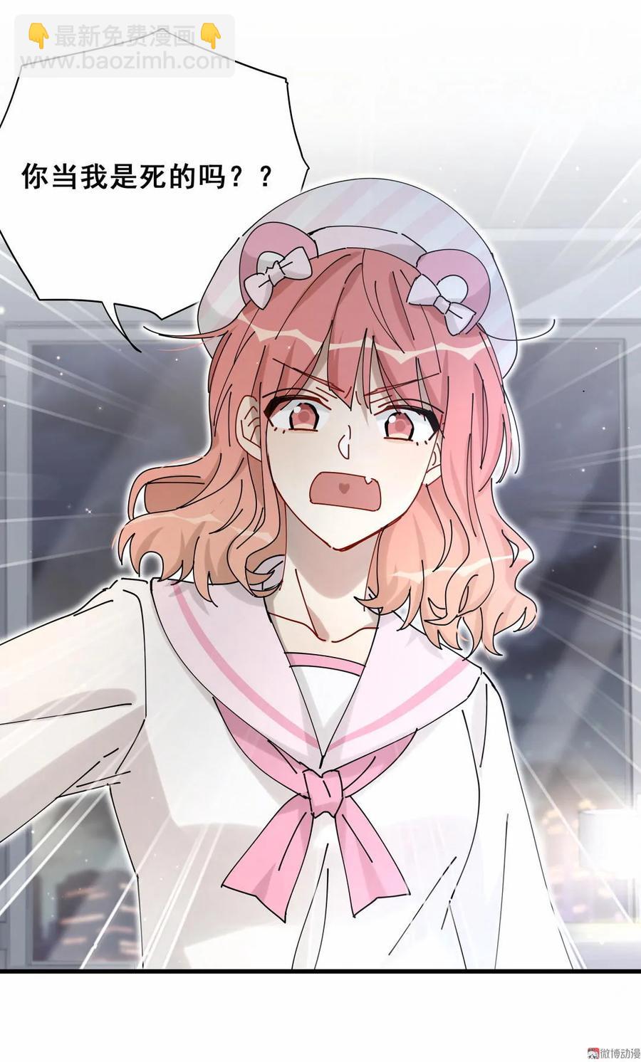 第71话 阿星和晏嘉？-第74话