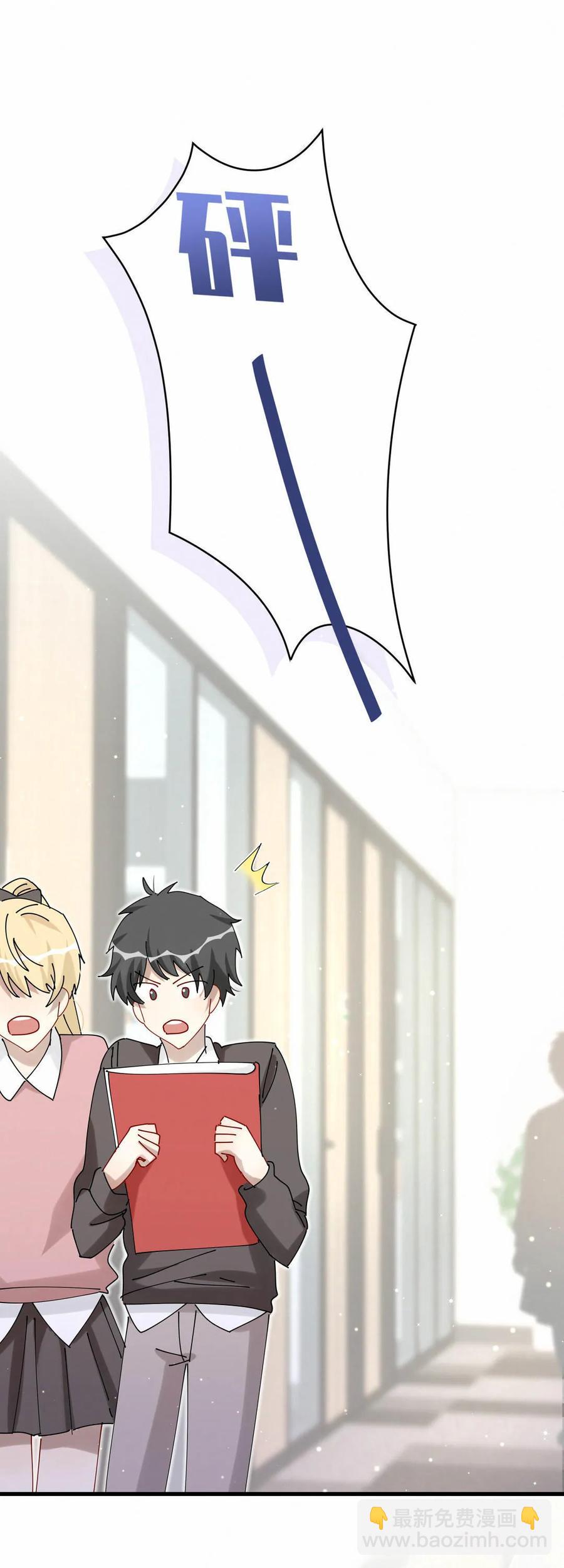 第73话 明明只是想靠近她&hellip;-第76话