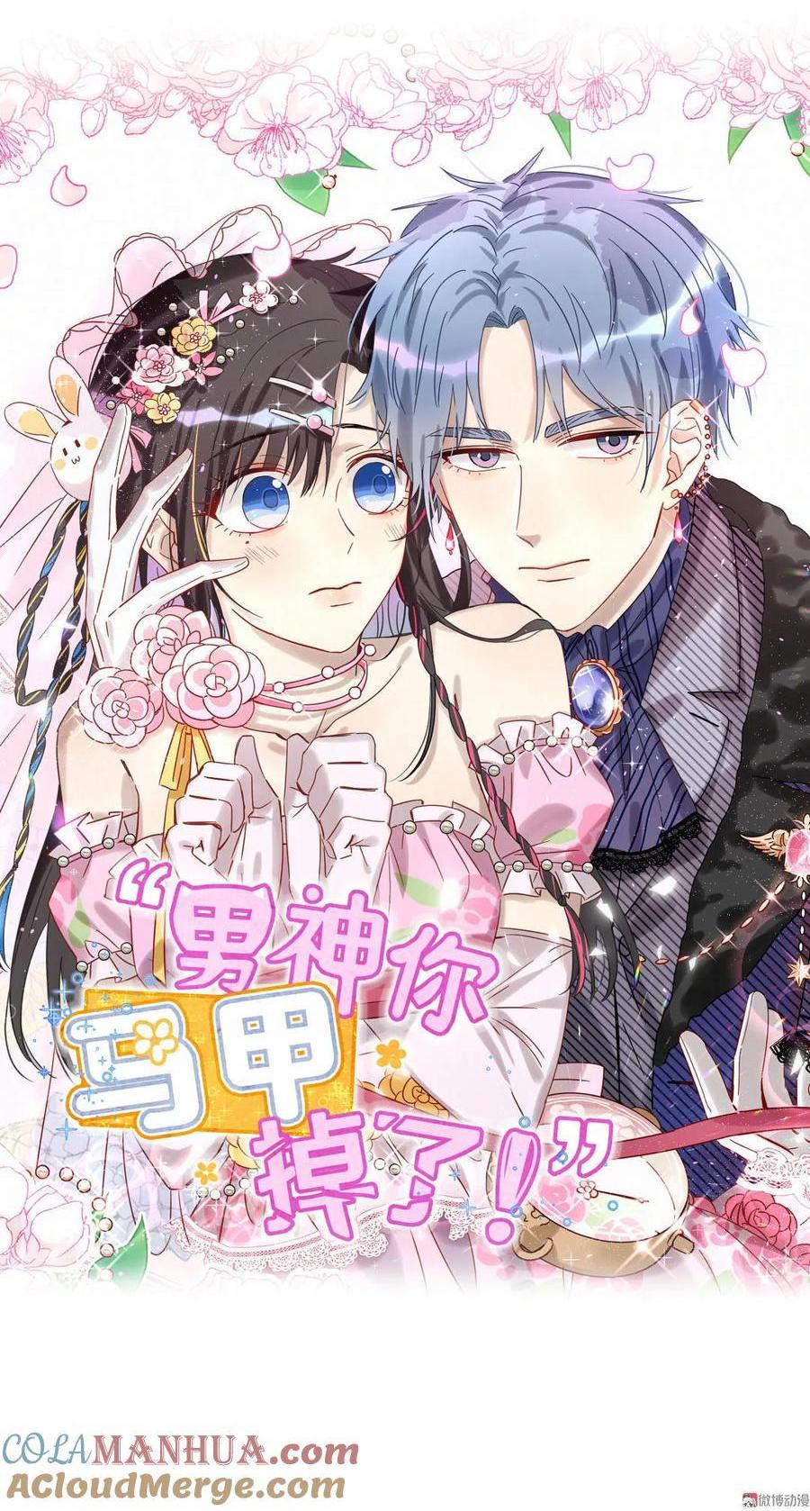 第75话 录音-第78话