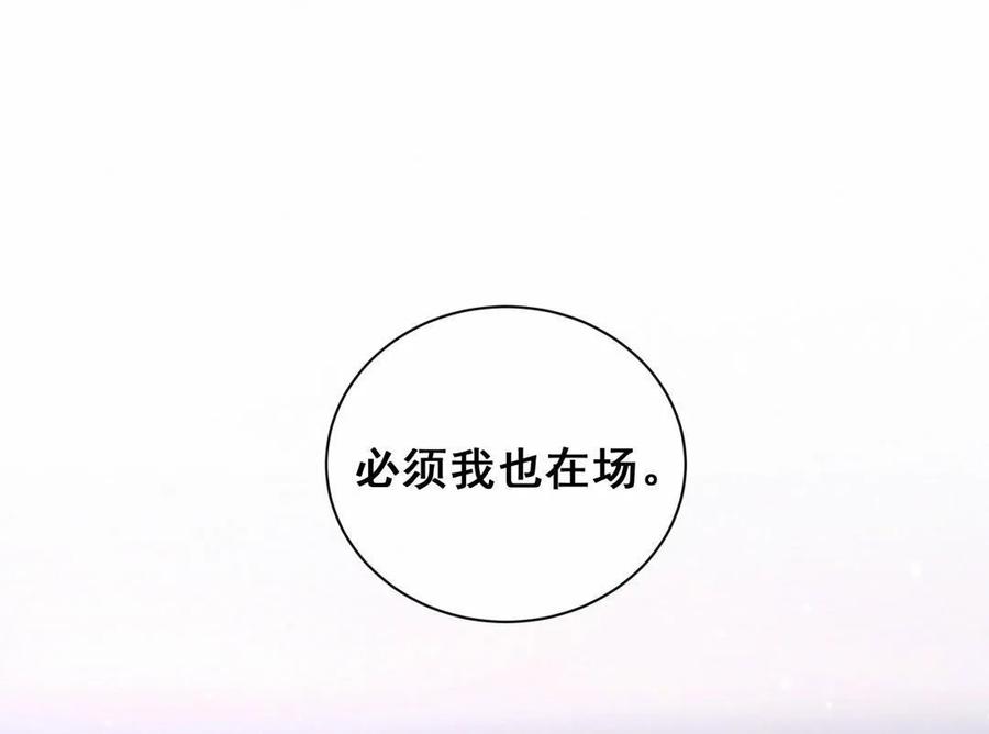 第75话 录音-第78话