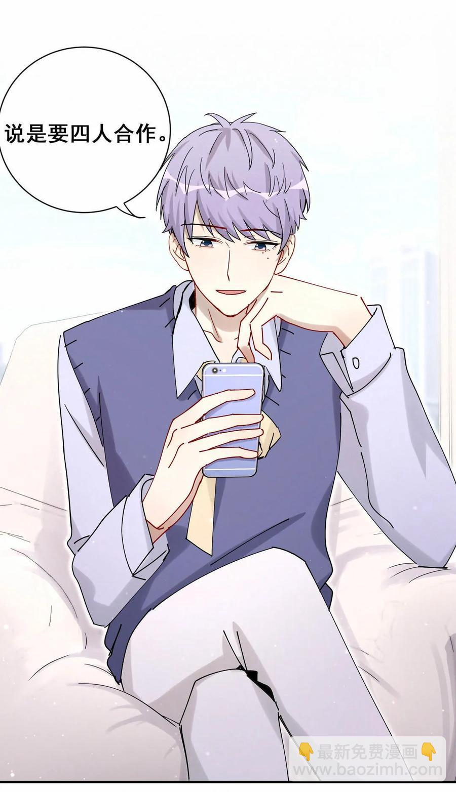 第75话 录音-第78话